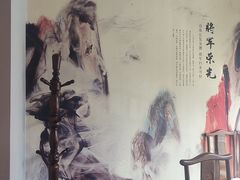 -二分八云雁阁•新晋菜大同味(长治路店)