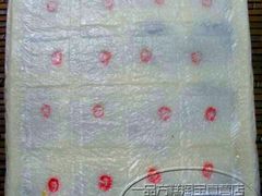 -一品方糕专卖店