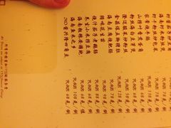 2015年2月22日，周日，Ma、Ba、Si-三亚海韵度假酒店·渔人码头海鲜火锅BBQ自助餐厅·落日吧