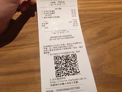 账单-星巴克(夏日百货店)