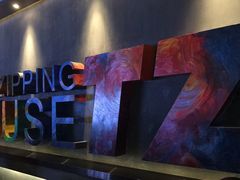 -TZ House音乐现场(茅台店)