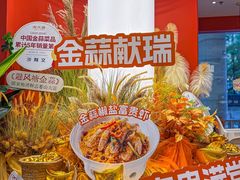 -避风塘·金牌店·夜宵(金玉兰店)