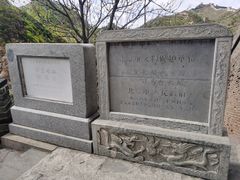 -司马台长城