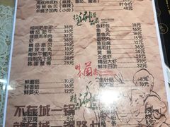 -陶老爷城一锅羊蝎子(西四路店)