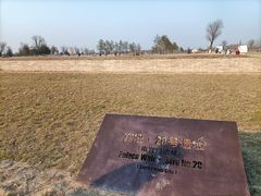 -汉长安城未央宫国家考古遗址公园