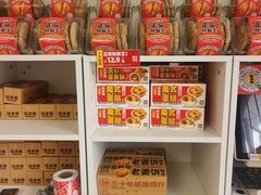 -味多美蛋糕(义和庄地铁店)
