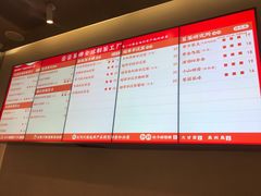 菜单-LELECHA乐乐茶(美罗城店)