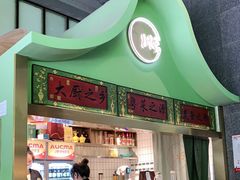 门面-顺峰顺水顺德菜(龙华店)