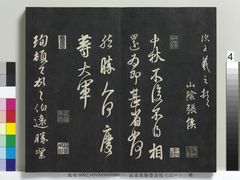 -天河领展广场