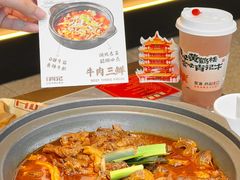 -肖记公安牛肉鱼杂馆·省级非物质文化遗产(江汉路直营店)