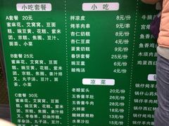 护国寺小吃店(东四店)-护国寺小吃(东四店)
