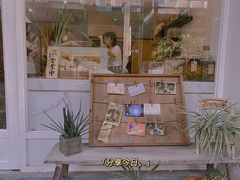 -叶太YETAI(良库店)