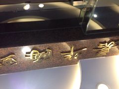 iphone_upload_pic-嘉华海鲜酒家(龙津中路店)