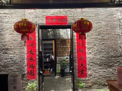 -黄祥华养生堂·炖汤·营养蒸饭(岭南天地店)