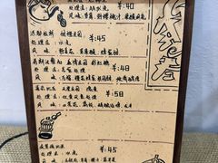 -参差咖啡(水果湖公园店)