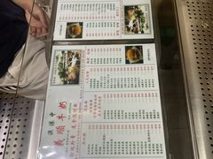 -义顺牛奶公司(新马路老店)