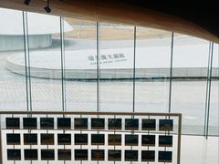 -哈尔滨大剧院