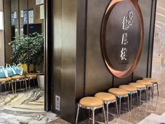-香港龙凤楼(陆家嘴中心店)