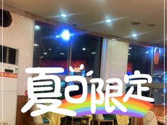 -清真·马家火锅美食城(镇江北路店)