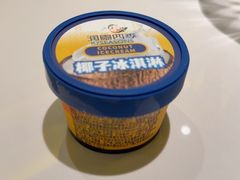 -润园四季椰子鸡火锅(卓越INTOWN店)