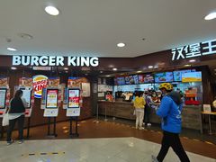-汉堡王(西直门凯德MALL店)