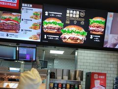 -汉堡王(金鹰天地广场店)