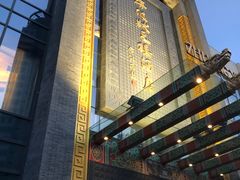 -宁波状元楼酒店(和义路店)