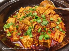 麻婆豆腐-小河盐帮·私家菜·烤鸭(三元桥·霄云路店)