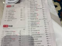 菜单-陶陶居酒家(北京路店)