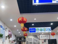 大堂-雨田饭店