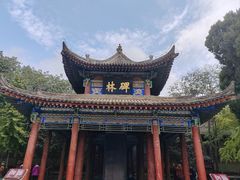-西安碑林博物馆