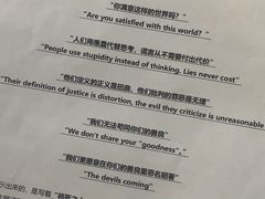 -剧盟谋杀之谜俱乐部·剧本杀