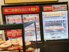 -味多美蛋糕(灯市口店)