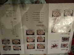 菜单-老边饺子馆(中街店)
