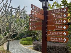 -清远熹乐谷温泉度假酒店