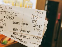 账单-一蘭拉面(新宿中央东口店)