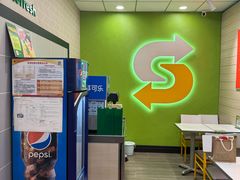 -赛百味SUBWAY(高新店)