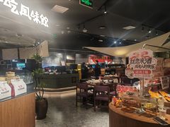 -丝恋丝娃娃(逸天城国贸店)