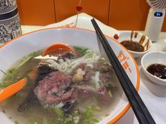 -拼二潮汕牛肉粿条(花城汇店)