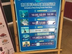 -南昌海洋公园