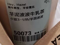 -喜茶(太原印象城店)