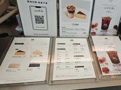 -M Stand(上海人民广场来福士店)