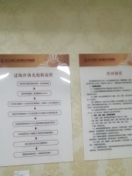 -武汉五洲整形外科医院