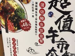 -泉鲤章鱼烧(互联宝地店)