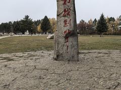 -北极村旅游风景区