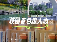-浙江大学(紫金港校区)