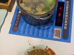 -德龙火锅(松源街直营店)