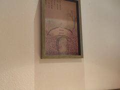 -聚友斋(陶瓷琉璃馆水晶街店)