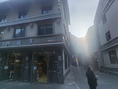 -乡土特色.冷锅鱼.牦牛肉汤锅