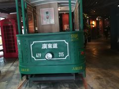 -广东道至正餐厅(区庄店)